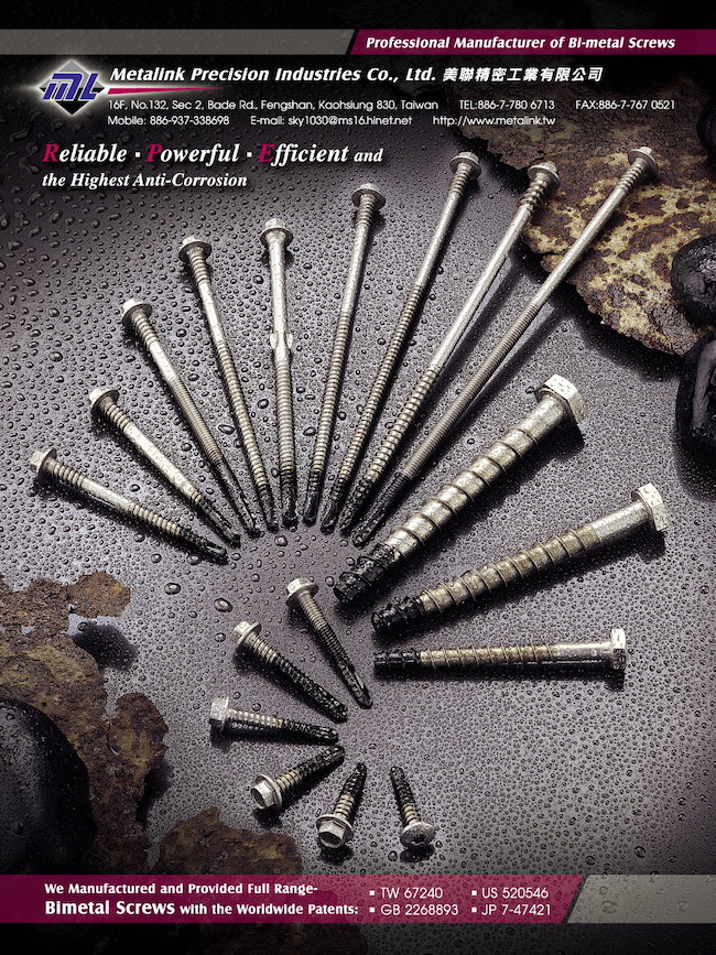 複合式螺絲|自鑽螺絲|美聯精密複合金屬螺絲