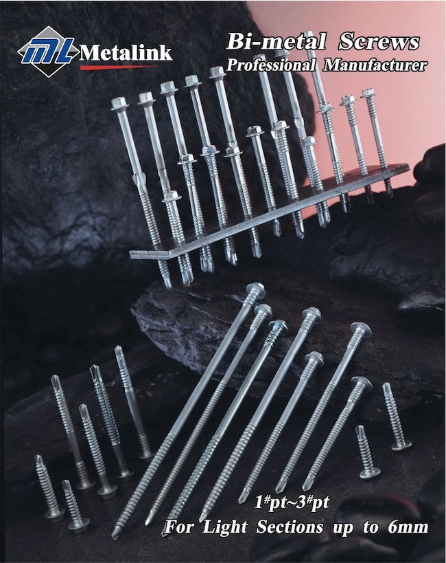 複合式螺絲|自鑽螺絲|美聯精密複合金屬螺絲